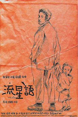 国产欧美日韩精品a在线观看高清